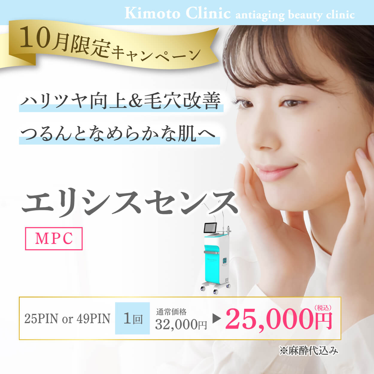 エリシスセンス